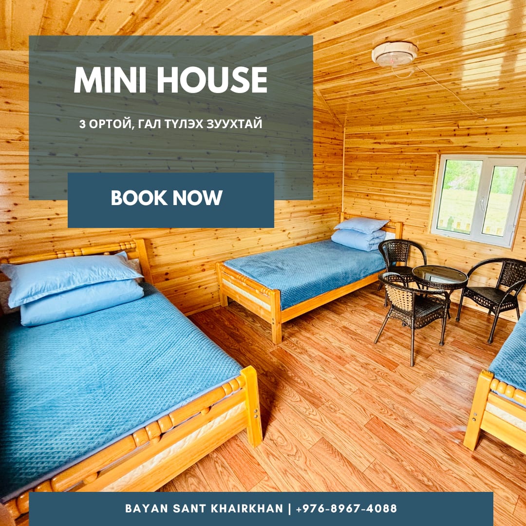Mini house accommodation at Bayan Sant Khairkhan