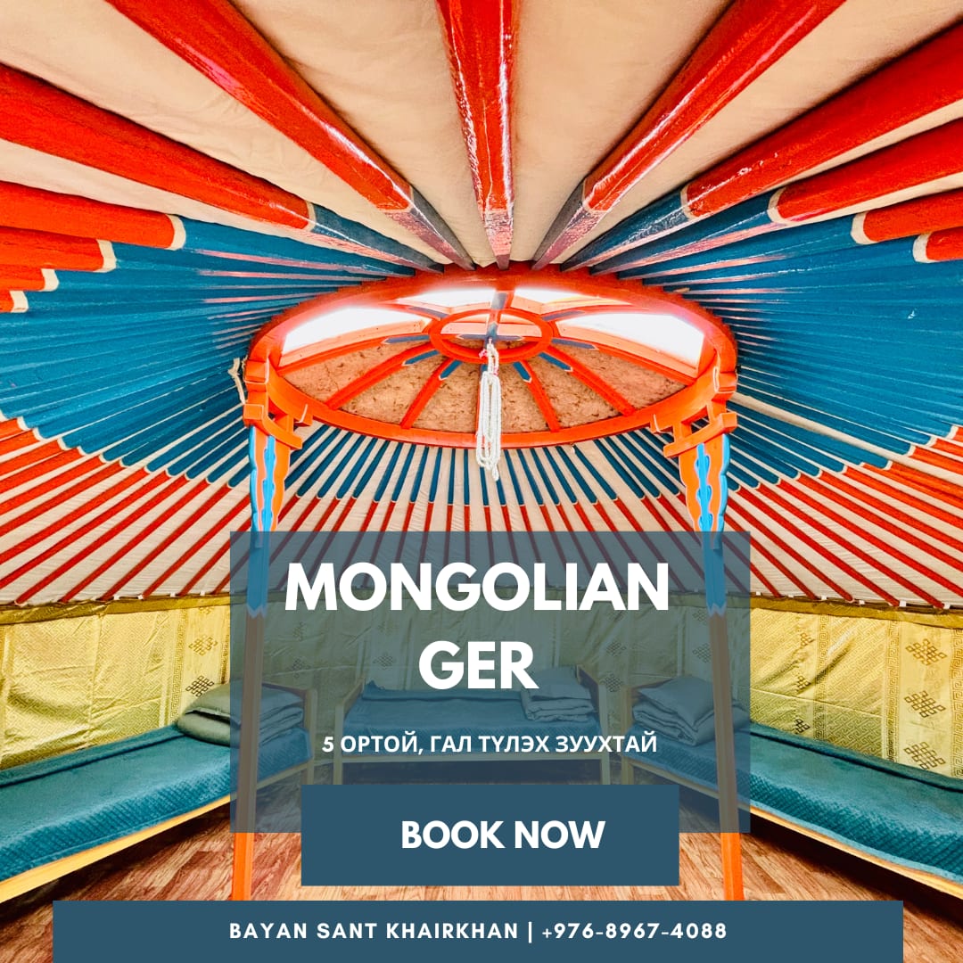 Mongolian ger accommodation at Bayan Sant Khairkhan